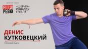 Ядро для толкания: как провезти в самолёте?
