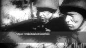 Война в цифрах. №2