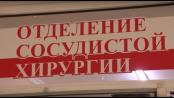 Варикозная болезнь: нельзя затягивать / Здравствуйте