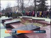 Программа "Вовремя" 27/01/14