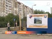 ВЧАСНО 11/11/13