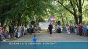 Песни и хоровод в Чобручах: творческий вечер Евгения Аврамова