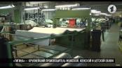 Доступные кредиты на развитие - будущий успех экономики