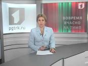 "ВЧАСНО". Iнформацiйна програма 29.01.2013