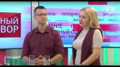 Приднестровский секрет. Как покорить иностранца? Специальный разговор - 19/05/18