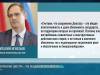 Виталий Игнатьев: вмешательство в выборы Президента ПМР недопустимо