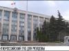 Молдова может подать в суд на «Газпром»