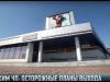 План выхода из режима ЧП: четыре этапа