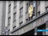 Довыборы в Госдуму. Приднестровье снова голосует