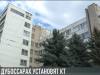 В Дубоссарах установят КТ