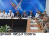 Работа в кризис: предприятиям – господдержка