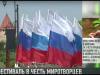 За мирное небо – «спасибо»: фестиваль в крепости