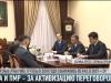Тирасполь и Вашингтон - за импульс в переговорах