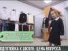#КЭБ_Итоги. Школьный чек: скоро за парты