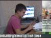 «Добрые» компьютеры для онлайн-обучения