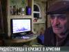 Приднестровские армяне о кризисе на родине