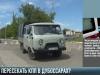 Из подконтрольных Молдове сел – в Дубоссары: миссия выполнима?