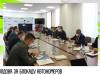 О проблеме номеров на встрече политпредставителей