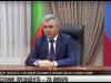 Послание Президента запланировано на 20 января