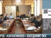 «Заболевших нет». ОКК о миротворцах