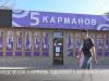 «5 карманов» подозревают в уклонении от налогов