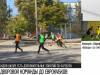 #КЭБ_Итоги. От дворовой команды до Лиги Чемпионов