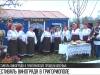 Первый фестиваль винограда в Григориополе