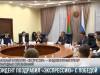Президент поздравил «Экспрессию» с победой