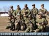 «Невидимые» защитники. Военной разведке – 101 год