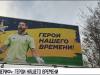 Герои нашего времени: футбольная история от «Шерифа»