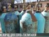 Кислород для COVID-больных