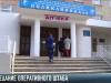 Оперативно о поликлиниках, продовольствии и не только