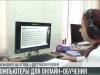 Льготный кредит на компьютер: как получить?