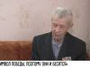 Ветеран о Молдове: «Символ Победы, поэтому они и бесятся»