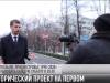 #КЭБ_Итоги. «КЭБ: Приднестровье 1990-2020» - новый проект на Первом!