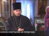 От экологии природы к экологии души: «На порядок выше»