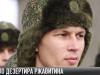 #КЭБ_Итоги. Ржавитин – жертва политических интриг Молдовы