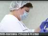 #КЭБ_Итоги. Вакцина от COVID: страхи и надежды