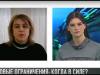 Новые карантинные ограничения: что, когда и зачем?
