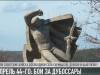 Весна освобождения: бои за Дубоссары