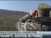 Коронавирус: границы под контролем