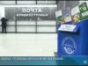 «Напиши письмо Деду Морозу»: на «Почте Приднестровья» принимают письма детей