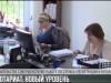 Регистрация и нотариат: что нового?