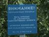 В Приднестровье стали больше нарушать правила пограничного режима