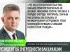 Президент: вакцинации «по знакомству» не будет