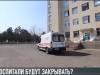 Оперштаб: о закрытии госпиталей, графике троллейбусов и курортах