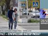 COVID-19 в Приднестровье: пока болеют молодые