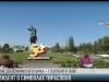 В. Красносельский о символах парка Екатерины