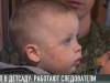 ЧП в детсаду: работают следователи