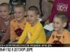 Праздник для детей из Бендерского детдома